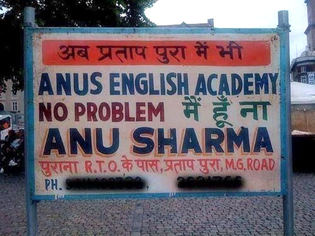 Funny Indian Sign Board