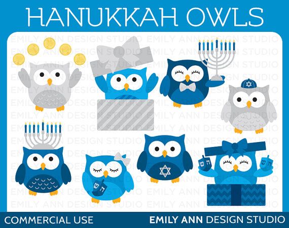 Hanukkah Owls Clipart