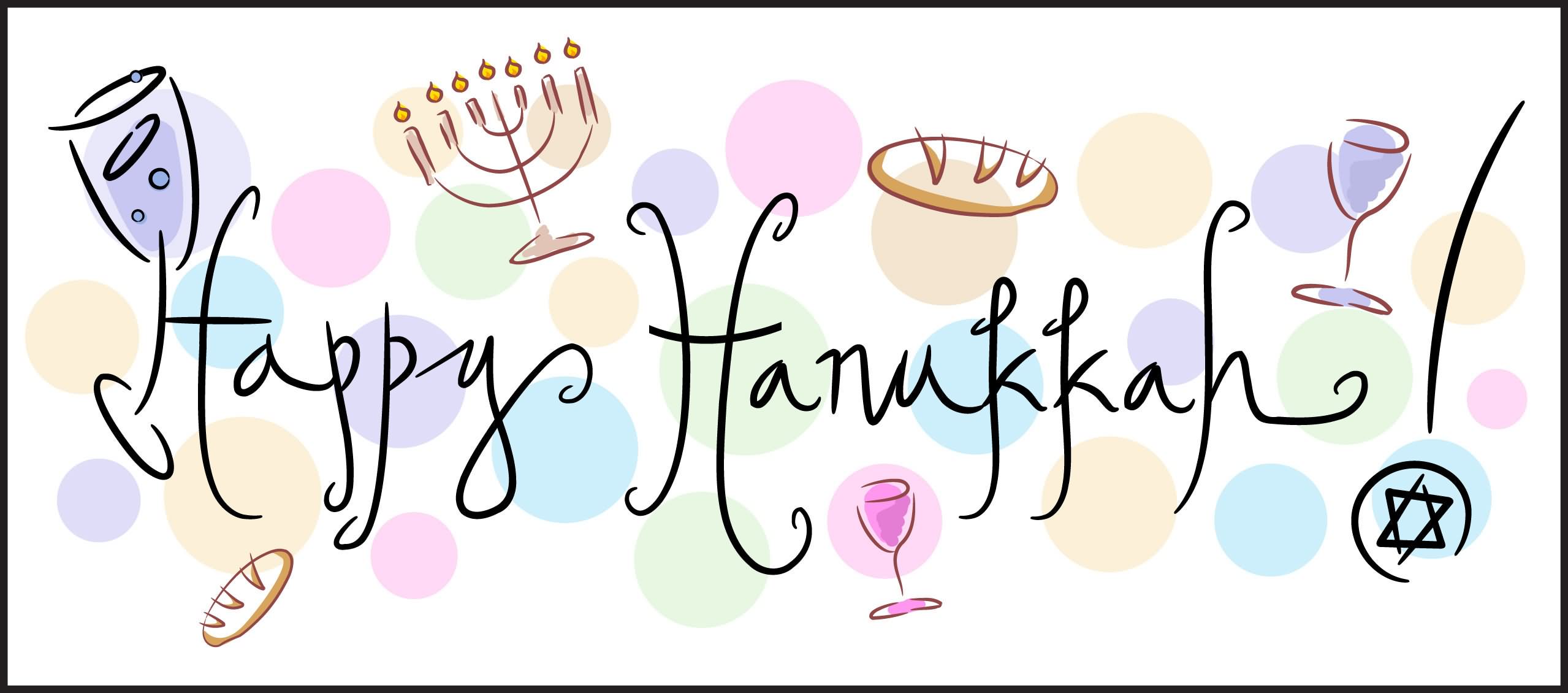 Happy Hanukkah Facebook Cover Picture