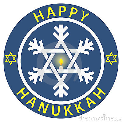Happy Hanukkah Stamp Clipart