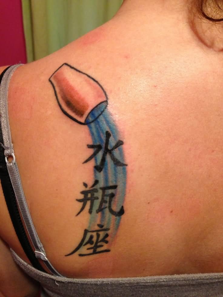 Kanji Symbols Aquarius Tattoo On Left Back Shoulder