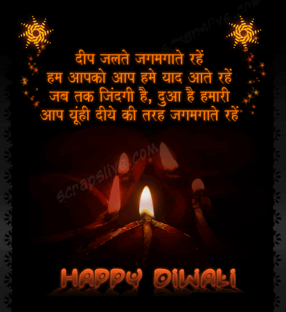 Diwali Wishes Funny Hindi Shayari Picture For Whatsapp