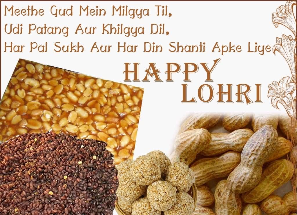 Happy Lohri Sweets Wallpaper