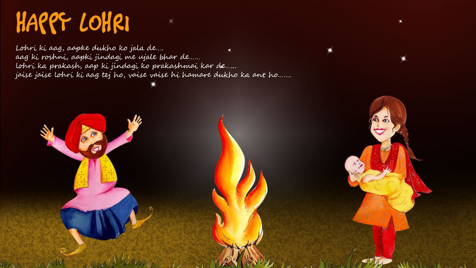 Happy Lohri Wishes For You