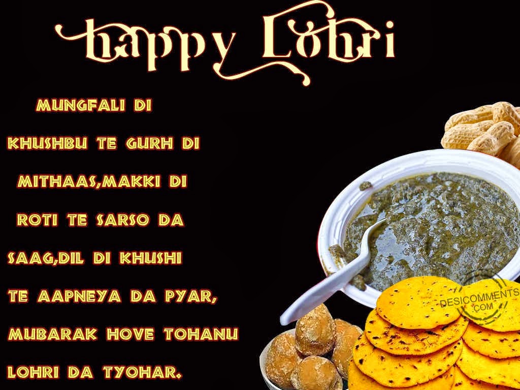 Happy Lohri Wishes Poem