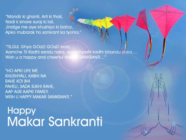 Happy Makar Sankranti Picture