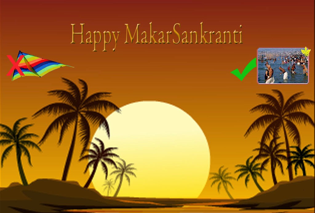 Happy Makar Sankranti Sun View