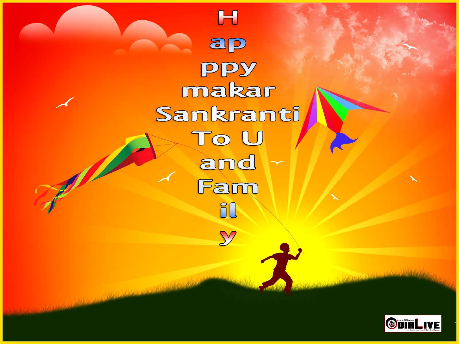 Happy Makar Sankranti To You And Family