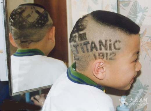 Kid Titanic Funny Haircut