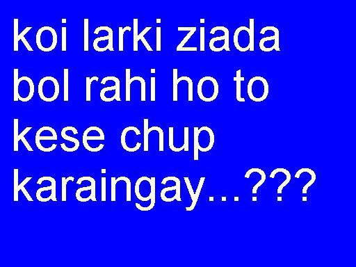 Koi Larki Ziada Bol Rahi Ho Toh Kese Chup Karaingay Funny Question