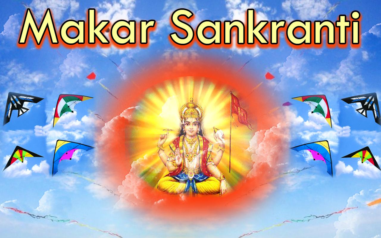 Makar Sankranti Greetings