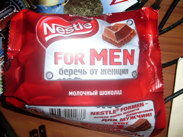 Nestle Funny Chocolate For Men