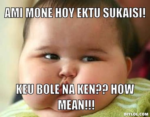 Keu Bole Na Ken Funny Baby Face Meme