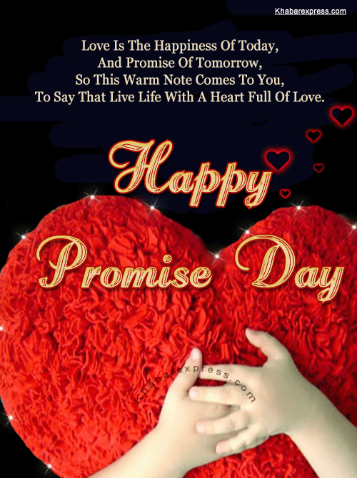 Love Is The Happiness Of Today Happy Promise Day Glitter
