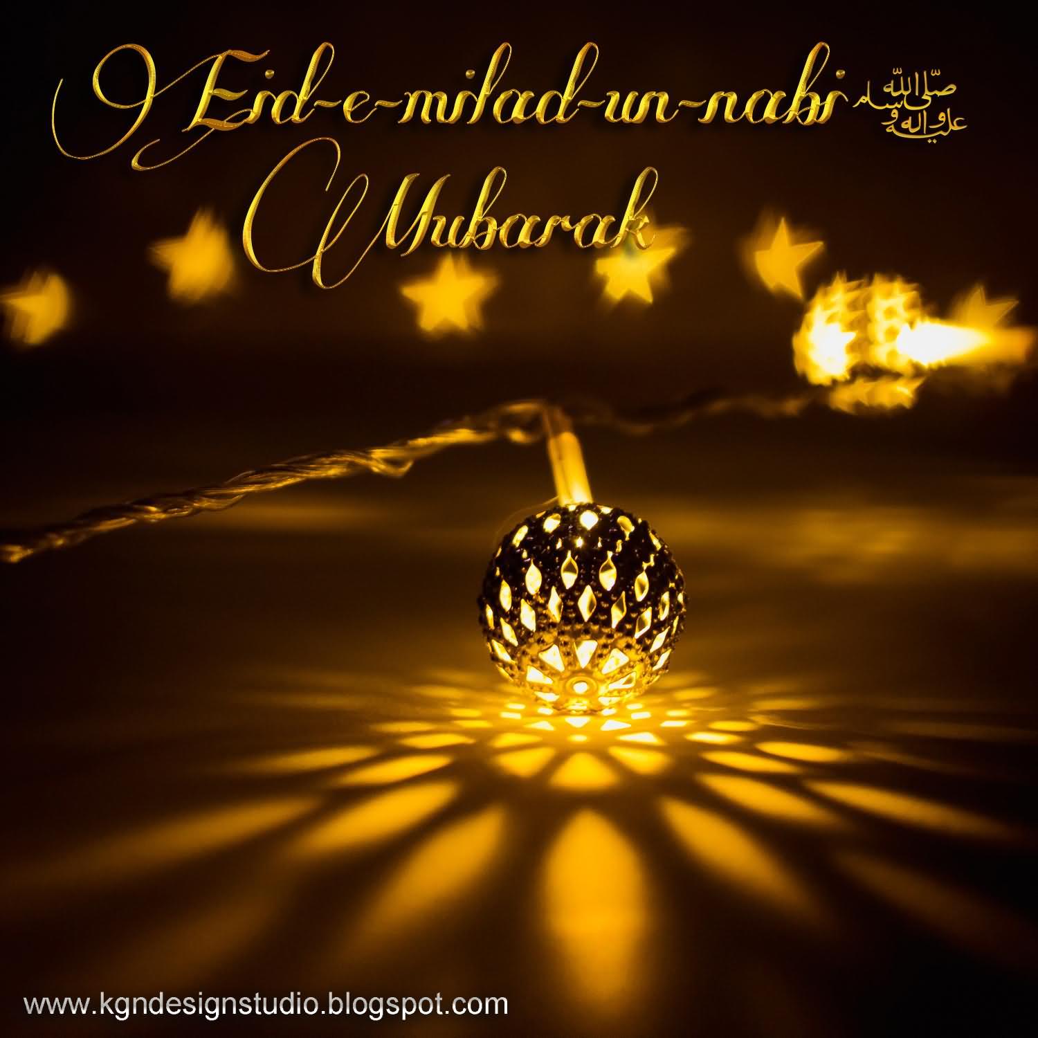 Eid E Milad Un Nabi Mubarak