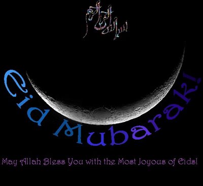 Eid Mubarak May Allah Bless You With The Most Joyous Of Eids