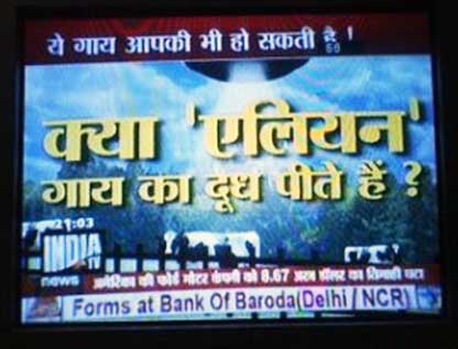 Funny India TV News