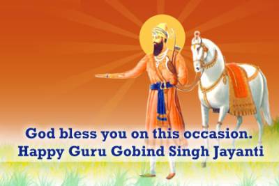 God Bless You On This Occasion Happy Guru Gobind Singh Jayanti