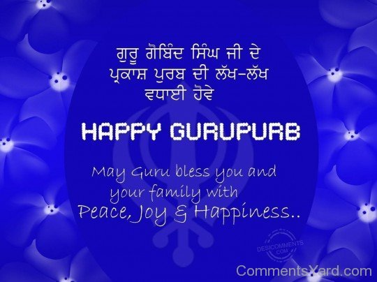 Happy Gurpurab Guru Gobind Singh May Guru Bless You And Your Family With Peace, Joy & Hapiness