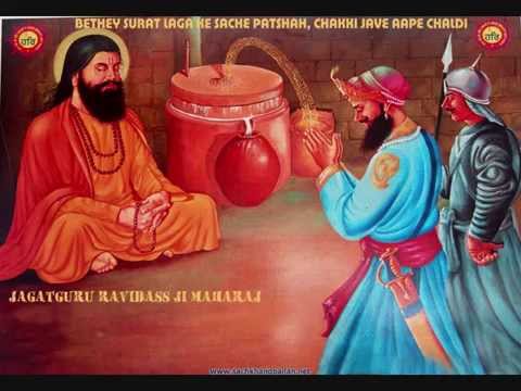 Jagat Guru Ravidas Ji Maharaj