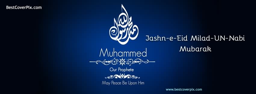May Peace Be Upon Him Jashan E Eid Milad Un Nabi Mubarak Picture