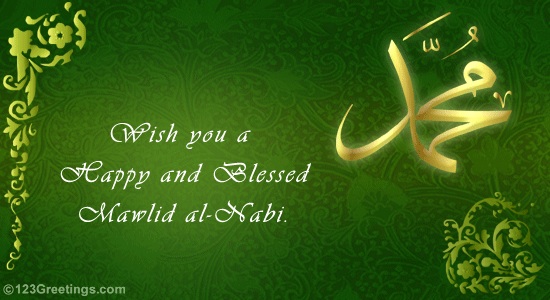 Wish You A Happy And Blessed Mawlid Al Nabi