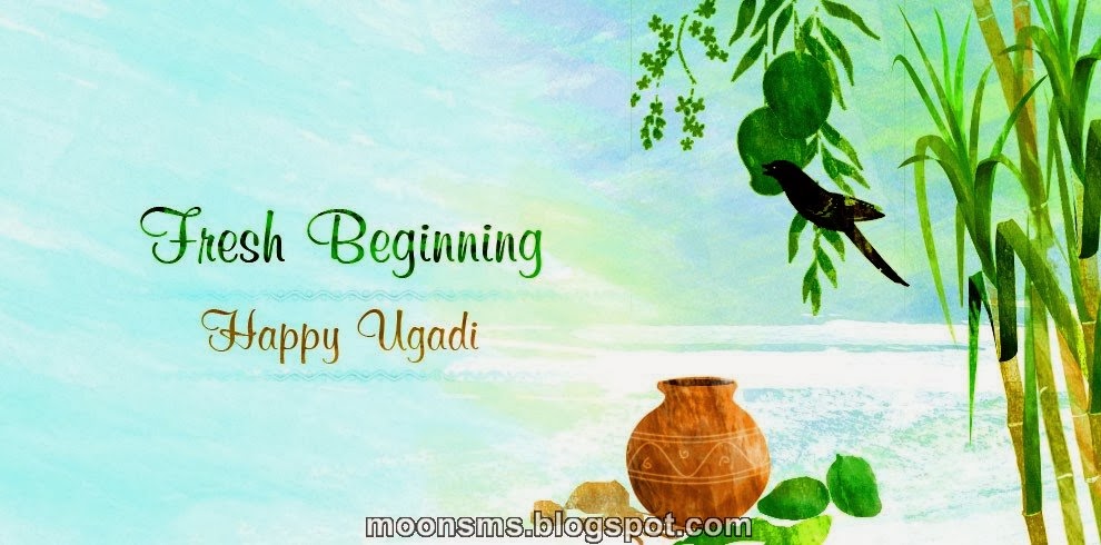 40+ Most Delightful Ugadi Animated Wishes Pictures
