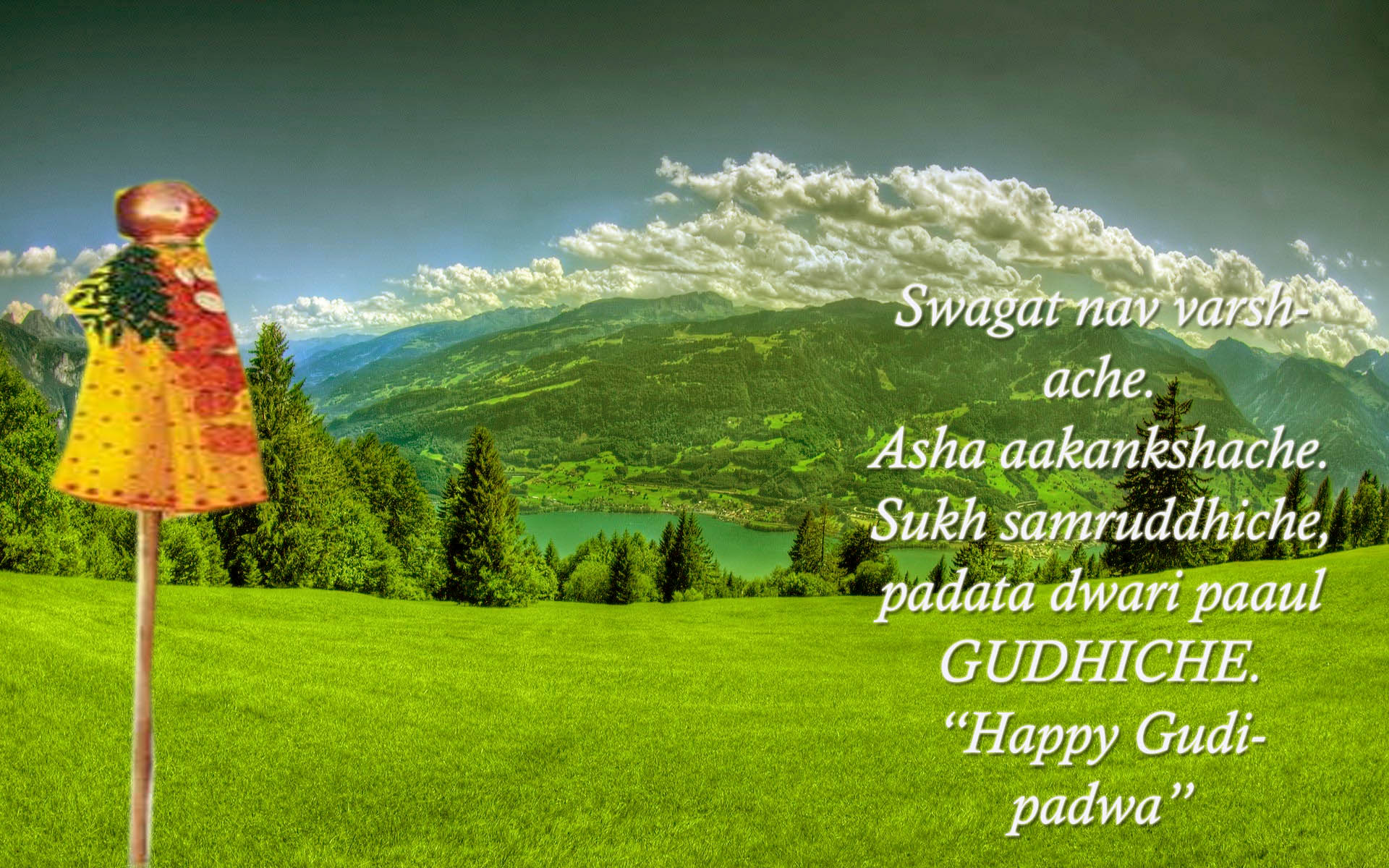 Happy Gudi Padva Marathi Wishes Wallpaper