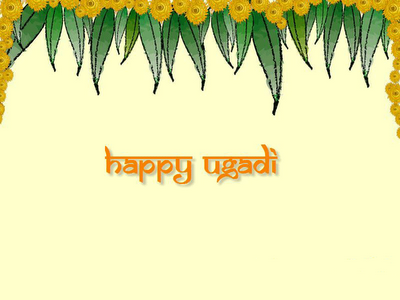 Happy Ugadi Greetings Card
