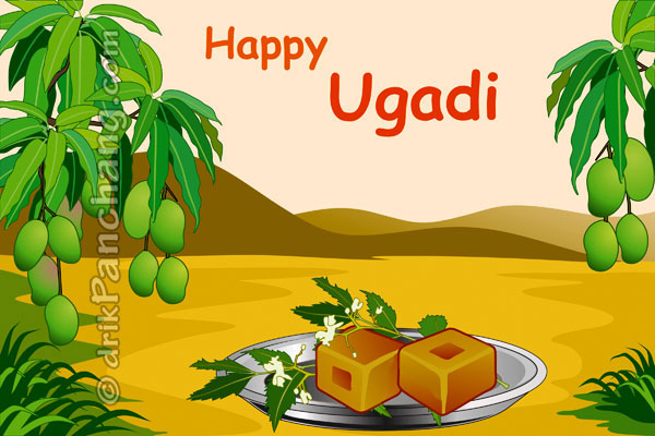 Happy Ugadi Greetings Image