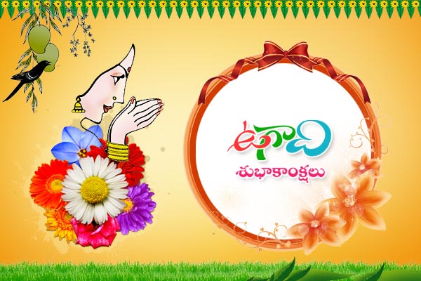 Happy Ugadi To You And Your Family