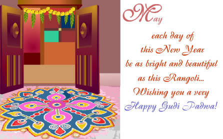 May Each Day Of This New Year Be As Bright And Beautiful As This Rangoli Wishing You A Very Happy Gudi Padwa