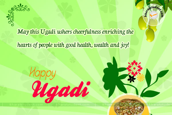 May This Ugadi Ushers Cheerfulness Enriching The Hearts Of People With Good Health, Wealth And Joy Happy Ugadi