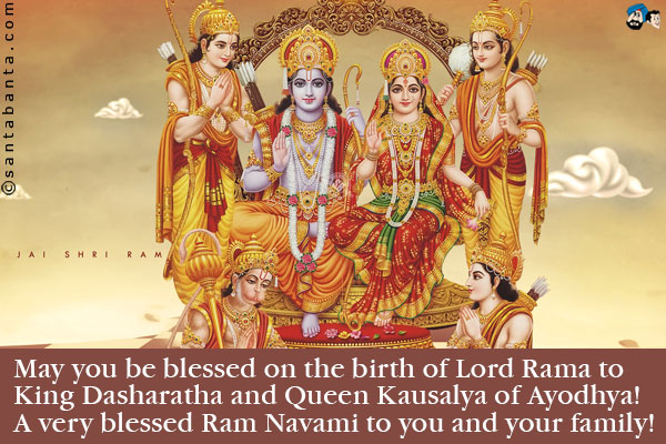 May You Be Blessed On The Birth Of Lord Rama