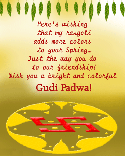 Wish You A Bright And Colorful Gudi Padwa