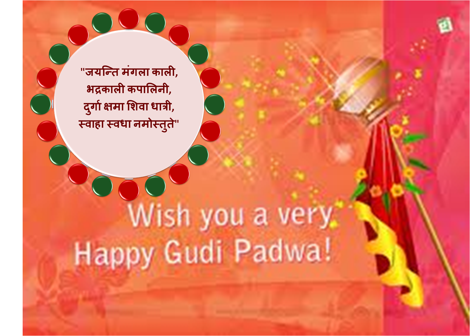 Wish You A Very Happy Gudi Padwa