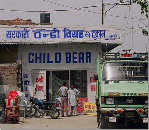Funny Beer Shop In India