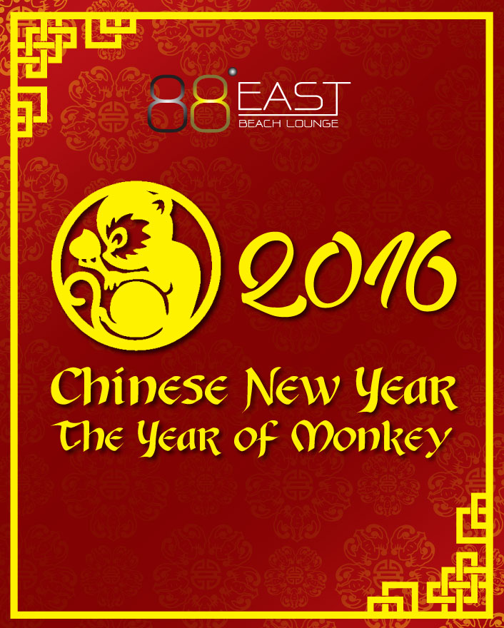 2016 Chinese New Year The Year Of Monkey