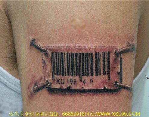 Amazing Ripped Skin Barcode Tattoo Design For Shoulder
