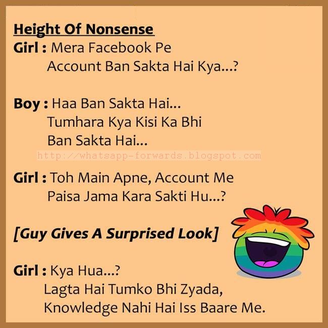 Funny Nonsense Girl And Boy Joke Picture