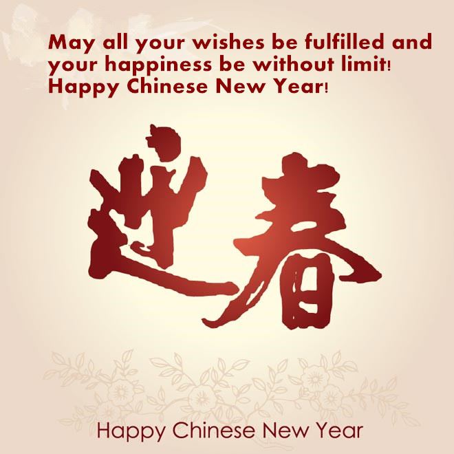 May All Your Wishes Be Fulfilled And Your Happiness Be Without Limit Happy Chinese New Year