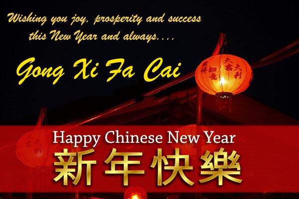 Wishing You Joy, Prosperity And Success This New Year And Always Happy Chinese New Year