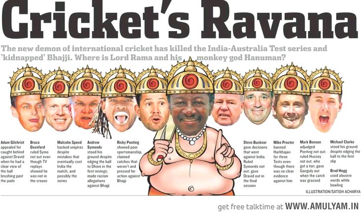 Funny Cricket's Ravana Picture
