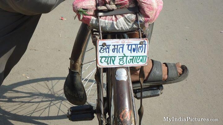 Has Mat Pagli Pyar Ho Jayega Funny Indian Bicycle