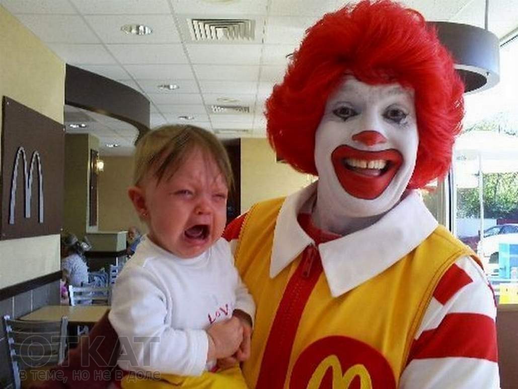 McDonald Funny Scary Face Picture