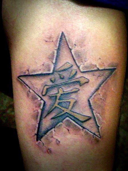 Chinese Symbol In Star Tattoo On Biceps