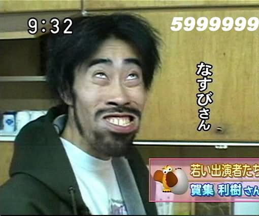 Asian Man Making Funny Face