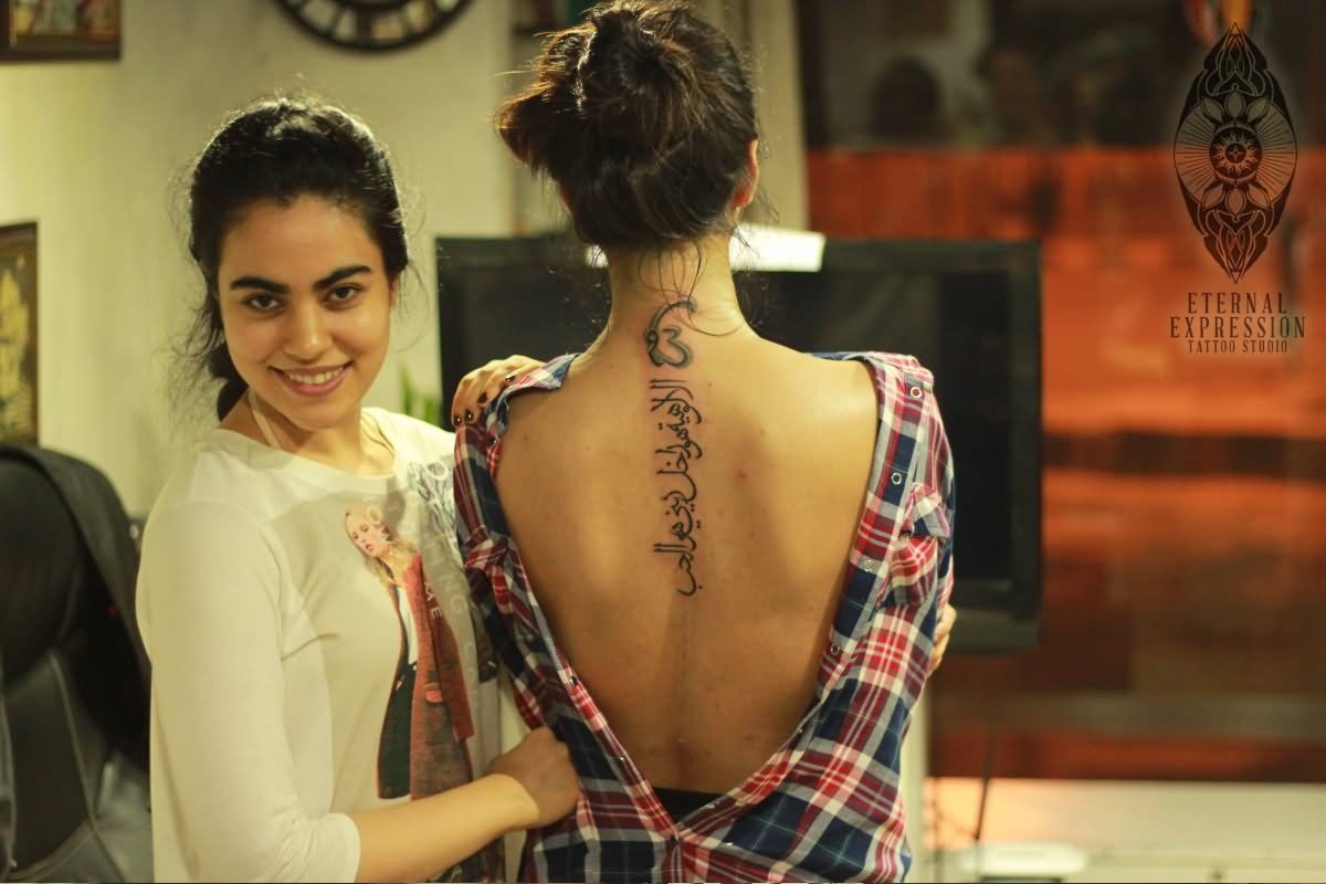 Ek Onkar Tattoo On Girl Back Neck