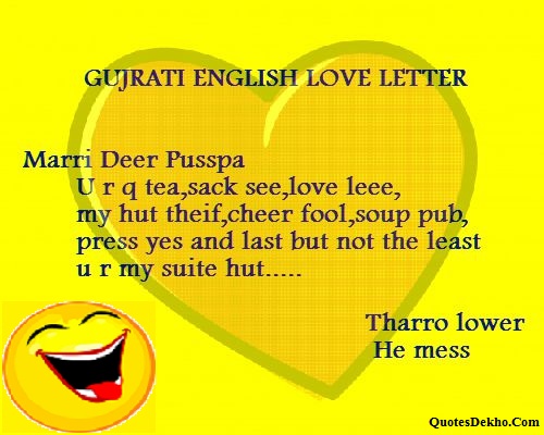Funny Gujrati English Love Letter Image