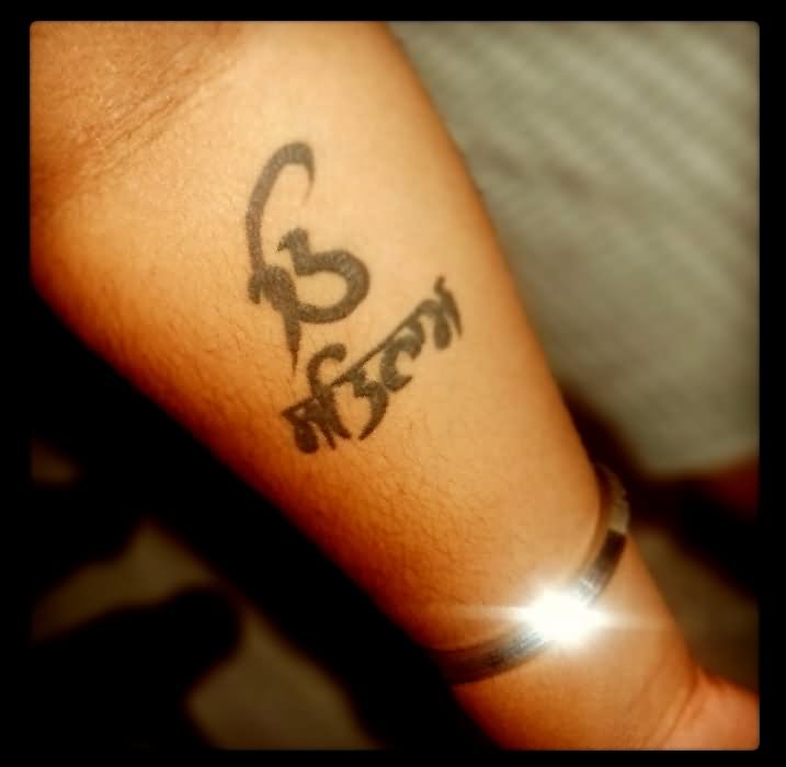 Satnam - Black Ek Onkar Tattoo On Forearm
